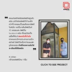 K. Uthen(เจ้าของลิฟต์บ้าน 4 ชั้น)